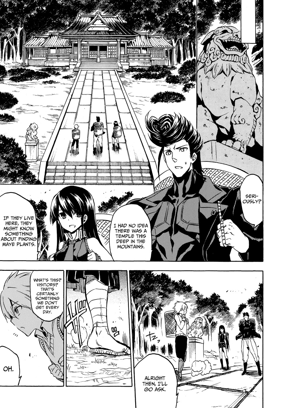 Akame ga Kiru! 1.5 Chapter 2 page 5 - Chapter 2: Kill the Mad Swordsman