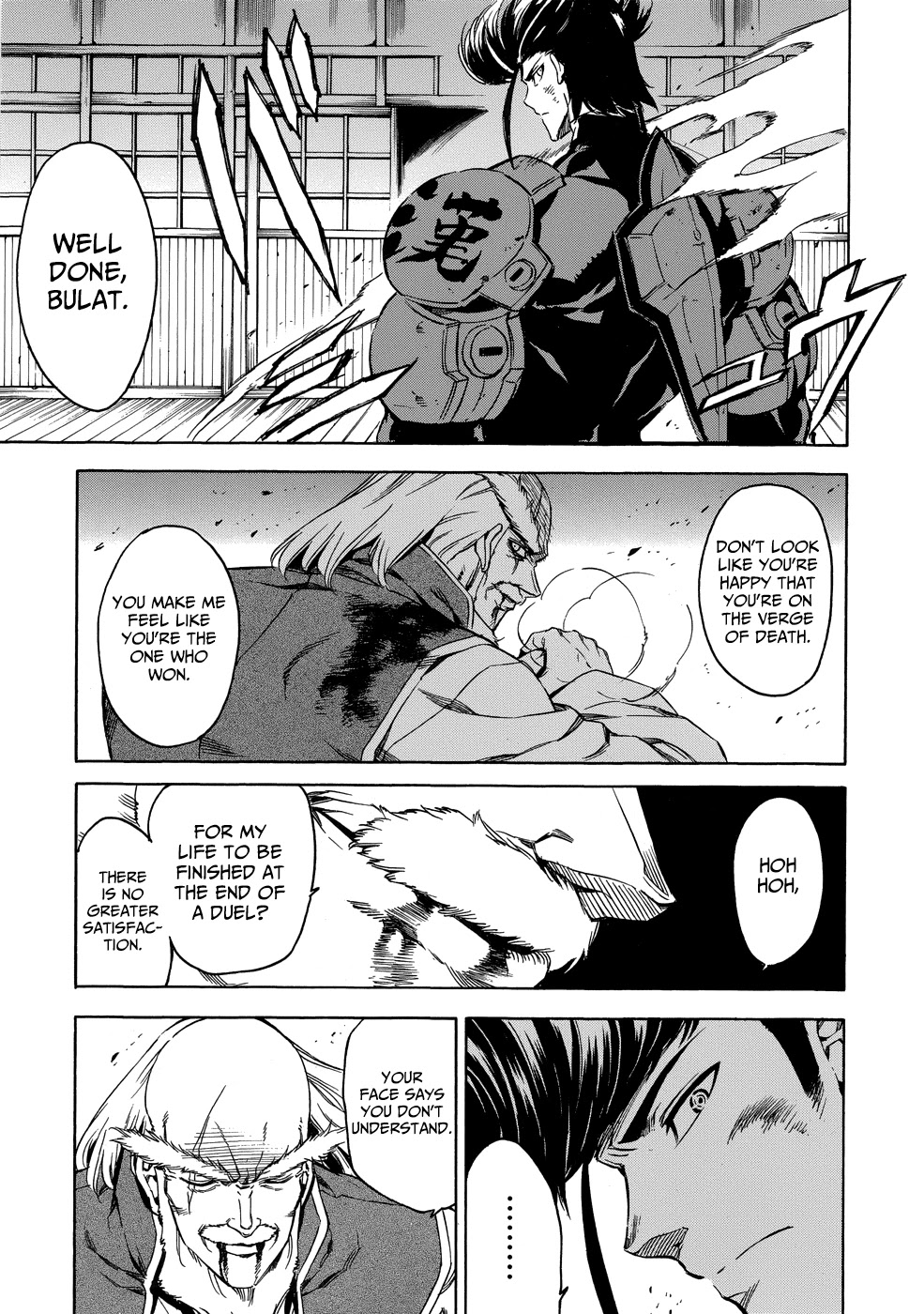 Akame ga Kiru! 1.5 Chapter 2 page 55 - Chapter 2: Kill the Mad Swordsman