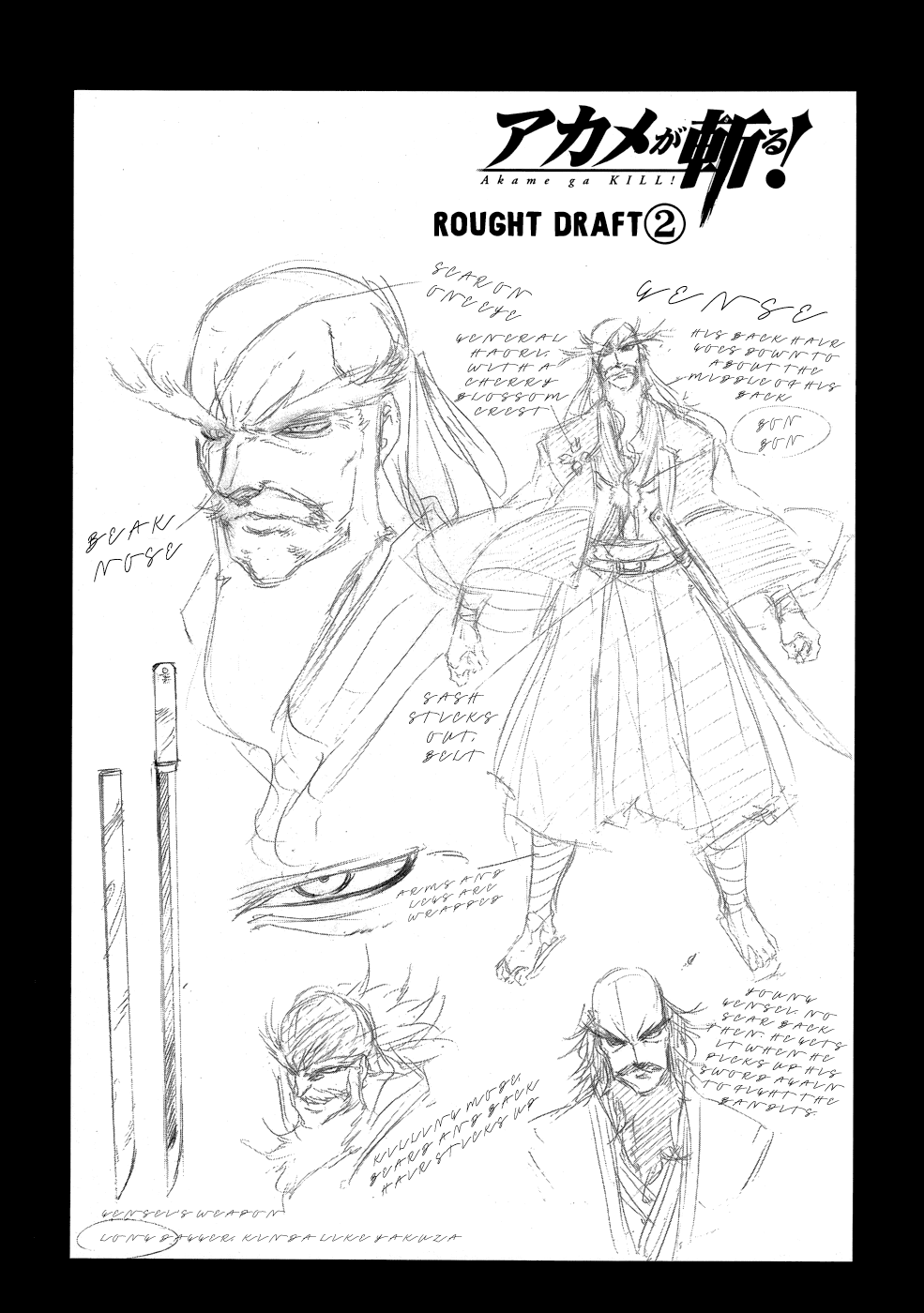 Akame ga Kiru! 1.5 Chapter 2 page 60 - Chapter 2: Kill the Mad Swordsman