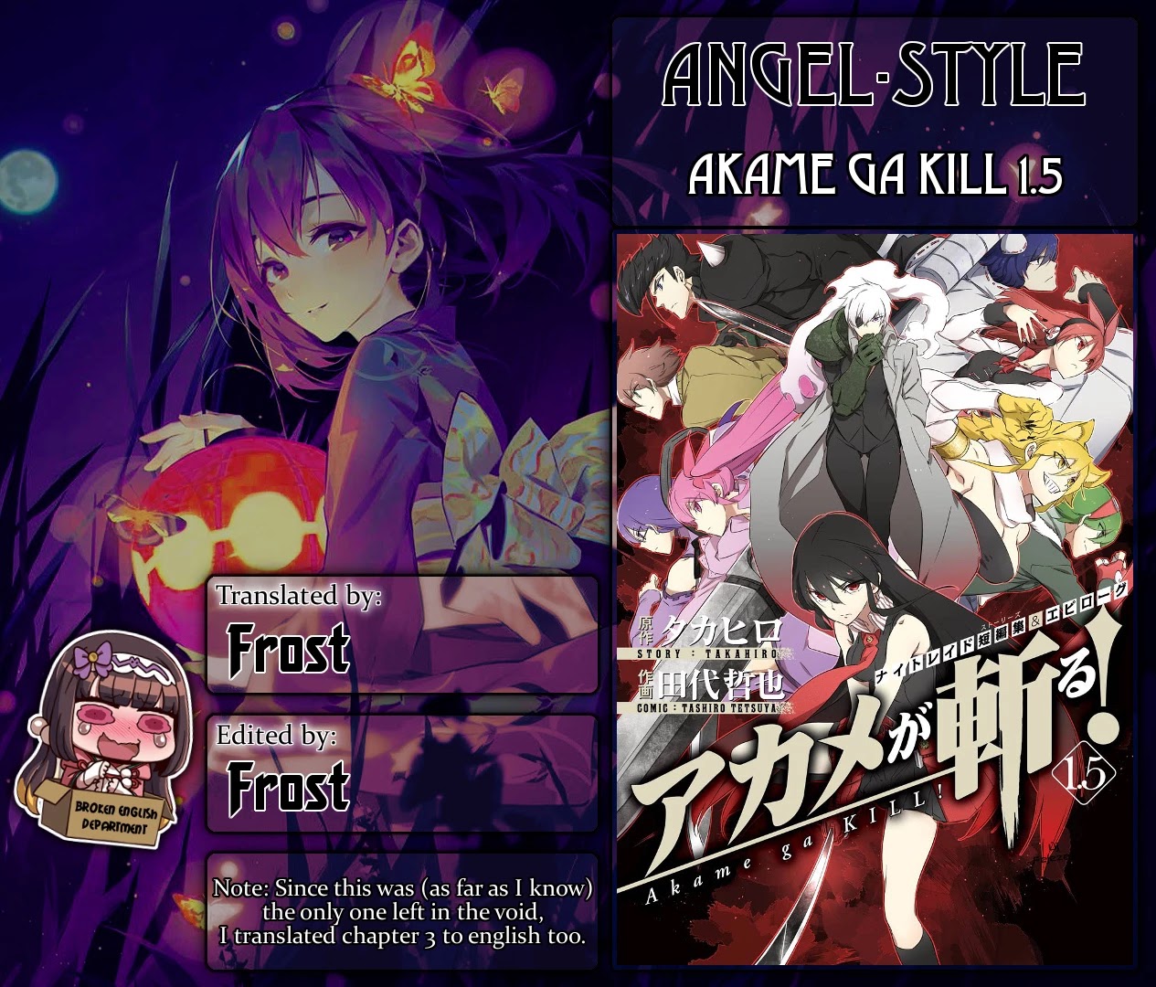 Akame ga Kiru! 1.5 Chapter 3 page 1 - Chapter 3: Kill the Lesser Evil