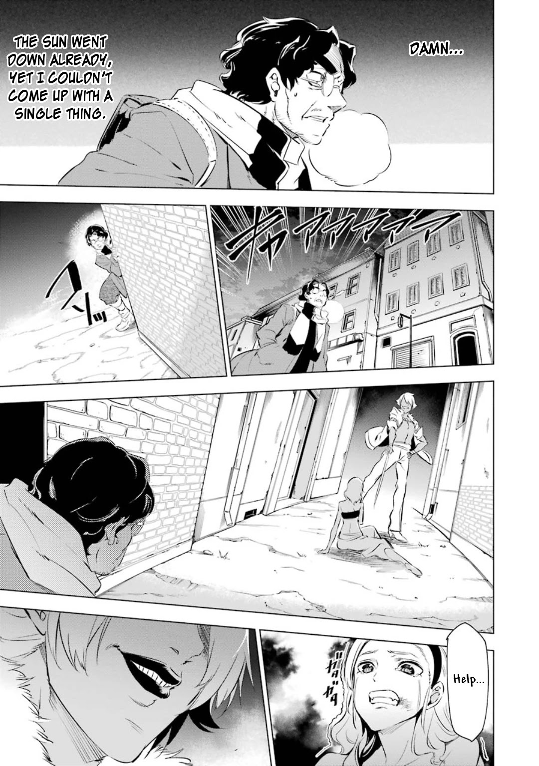 Akame ga Kiru! 1.5 Chapter 3 page 14 - Chapter 3: Kill the Lesser Evil