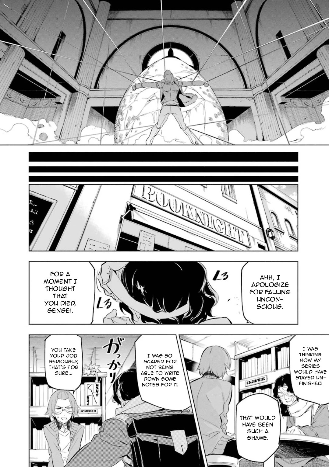 Akame ga Kiru! 1.5 Chapter 3 page 37 - Chapter 3: Kill the Lesser Evil