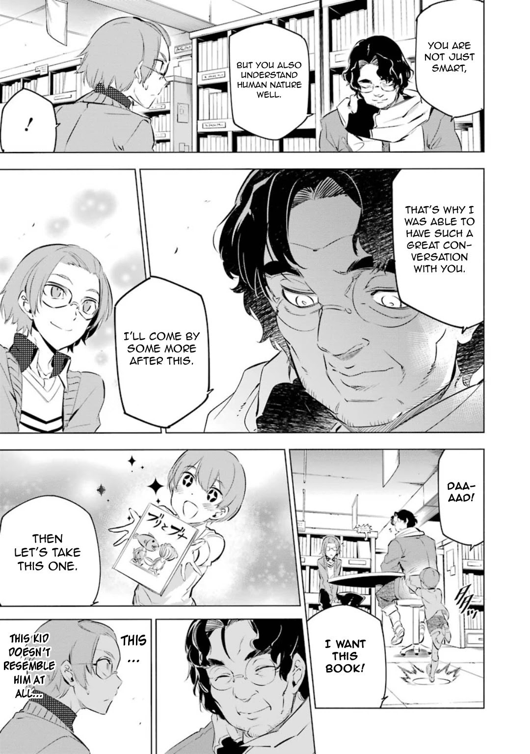 Akame ga Kiru! 1.5 Chapter 3 page 4 - Chapter 3: Kill the Lesser Evil
