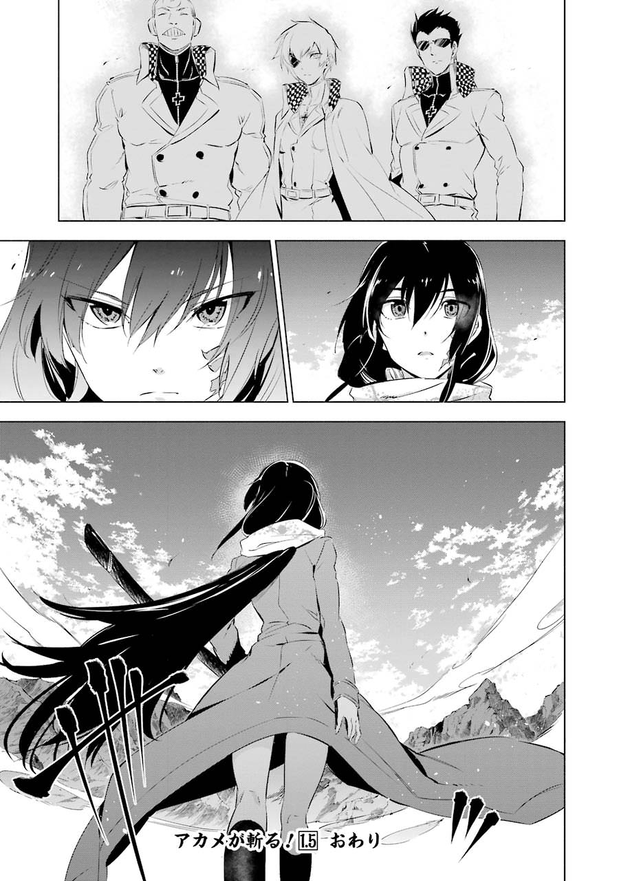 Akame ga Kiru! 1.5 Chapter 4 page 17 - Chapter 4: Kill the Sorrow