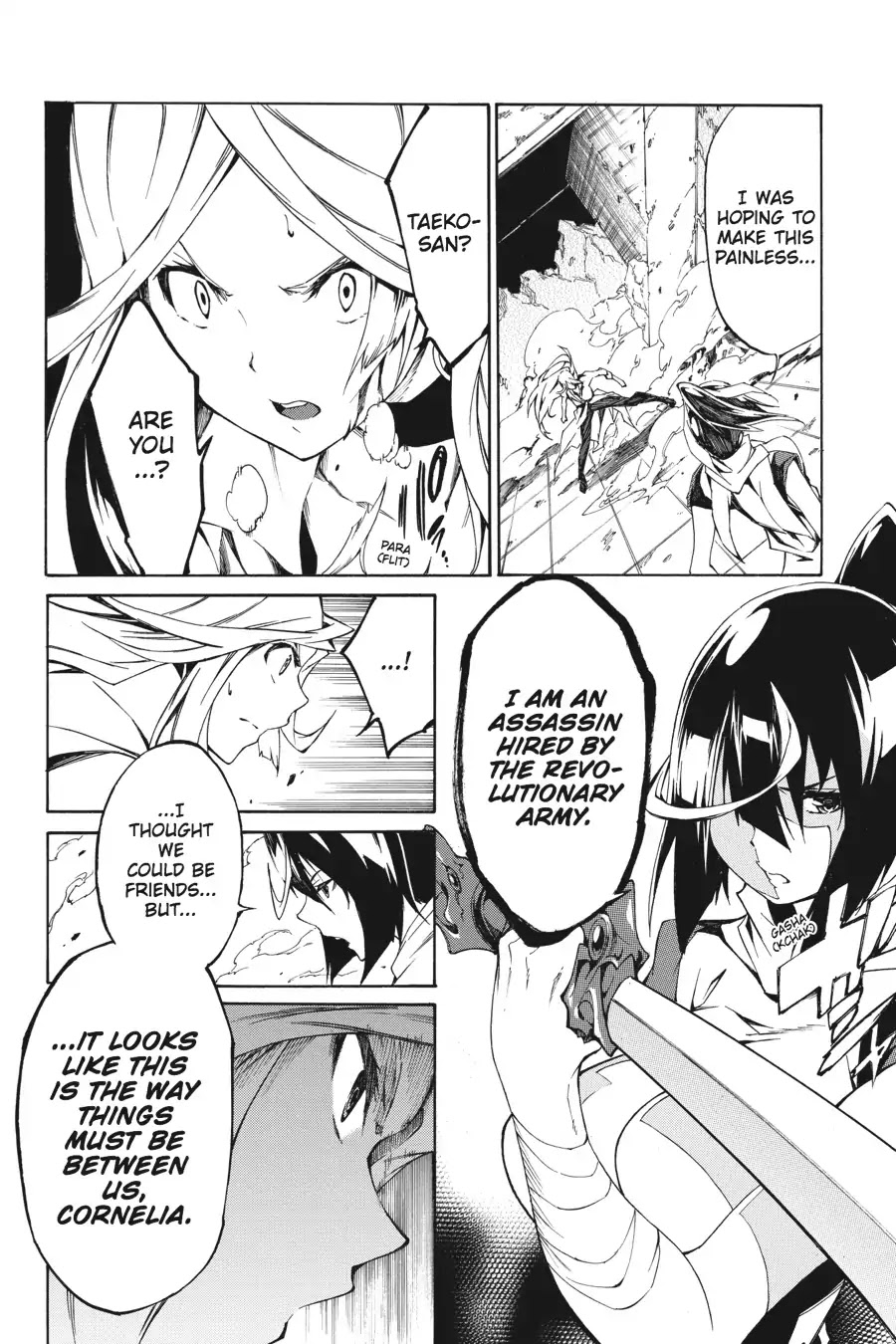 Akame ga Kiru! Zero Chapter 10 page 6 - Chapter 10: Fierce Battle (Part 1)