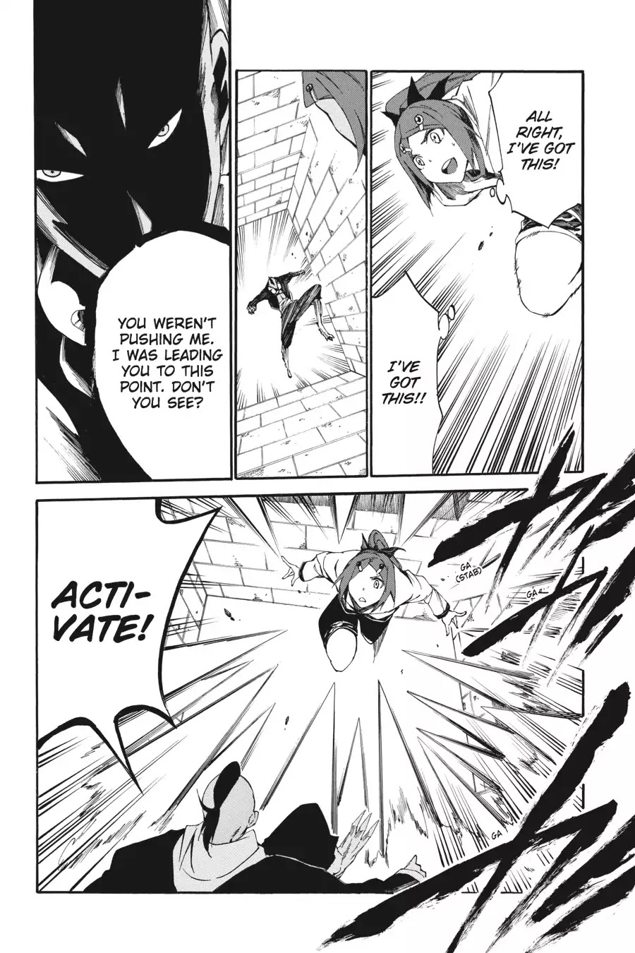 Akame ga Kiru! Zero Chapter 19 page 17 - Chapter 19: No.1