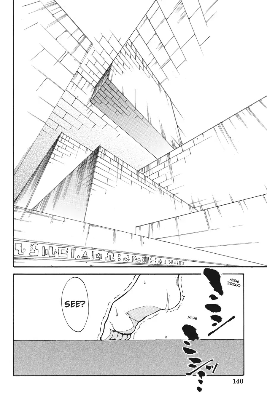 Akame ga Kiru! Zero Chapter 19 page 2 - Chapter 19: No.1