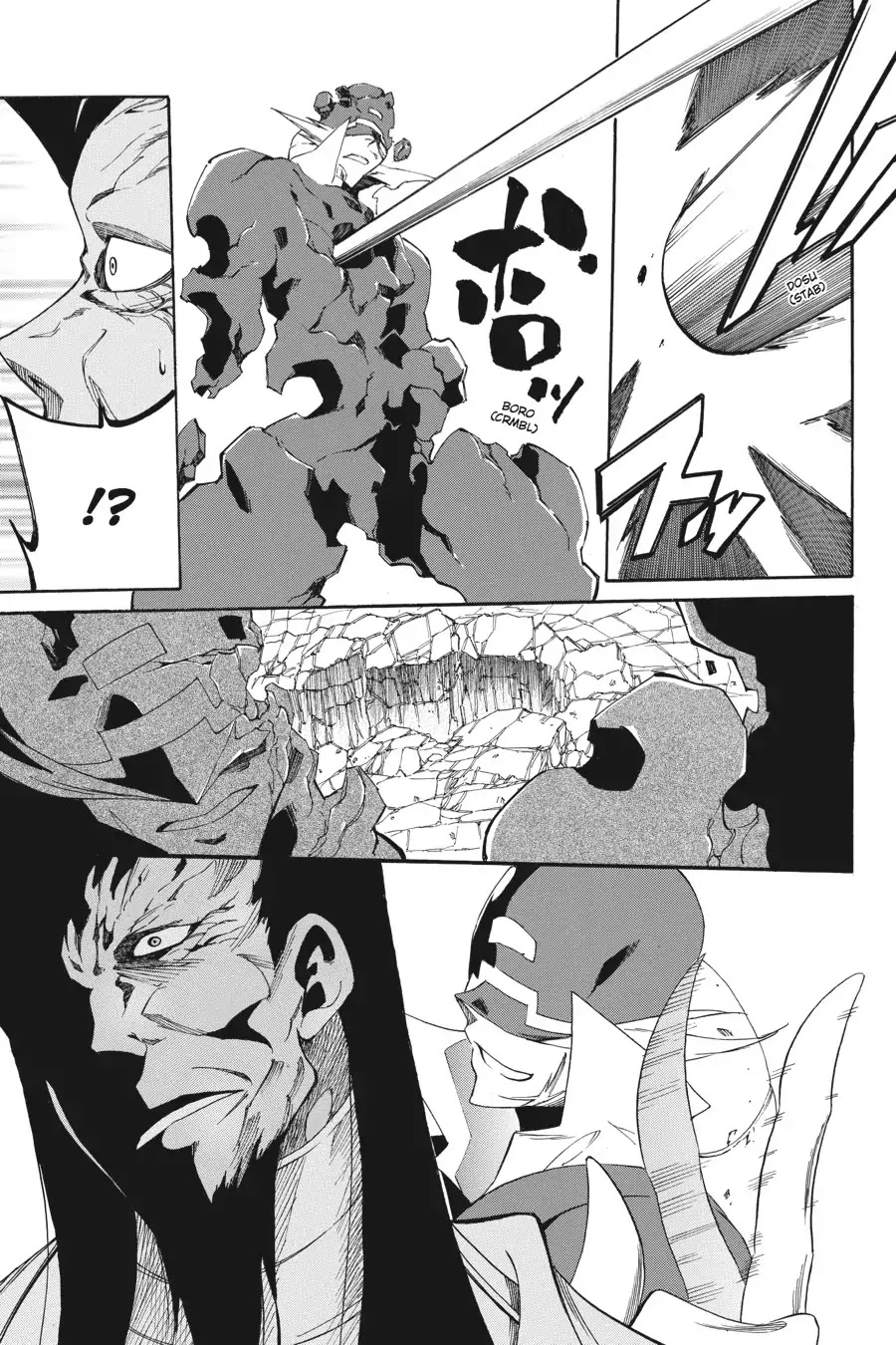 Akame ga Kiru! Zero Chapter 20 page 18 - Chapter 20: Boss