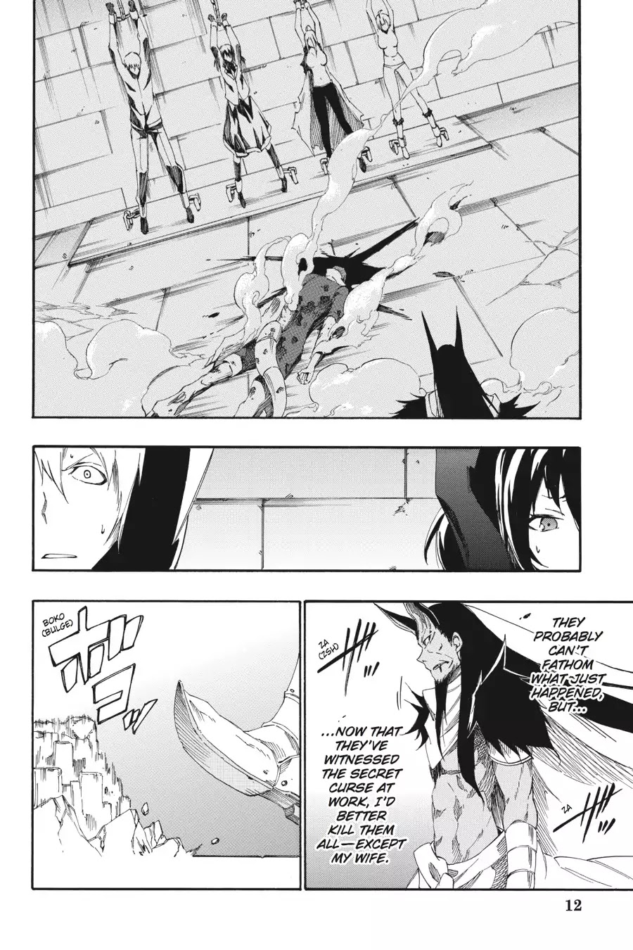 Akame ga Kiru! Zero Chapter 21 page 12 - Chapter 21: That Which Is Inherited