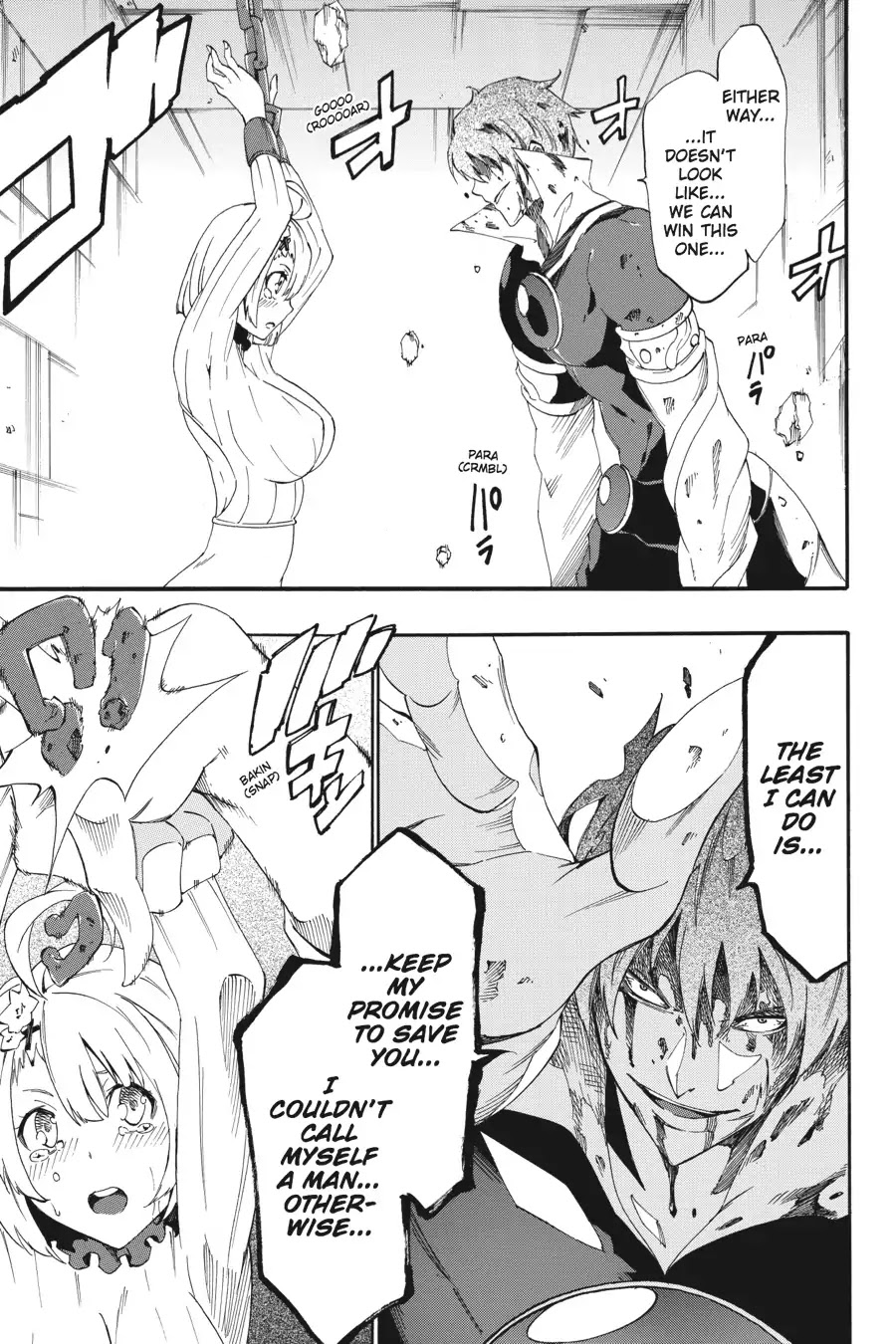 Akame ga Kiru! Zero Chapter 21 page 15 - Chapter 21: That Which Is Inherited