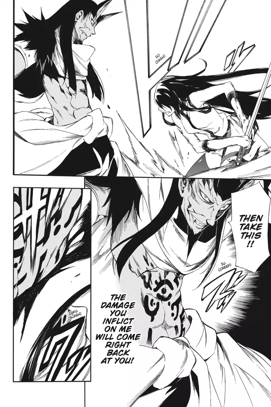Akame ga Kiru! Zero Chapter 23 page 8 - Chapter 23: Truth