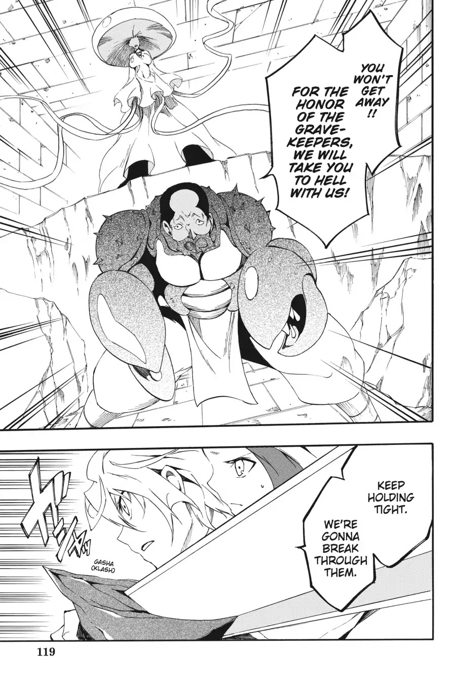Akame ga Kiru! Zero Chapter 24 page 17 - Chapter 24: Escape