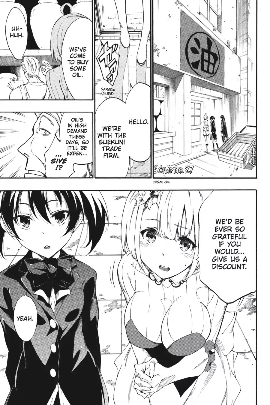 Akame ga Kiru! Zero Chapter 27 page 1 - Chapter 27: Confession