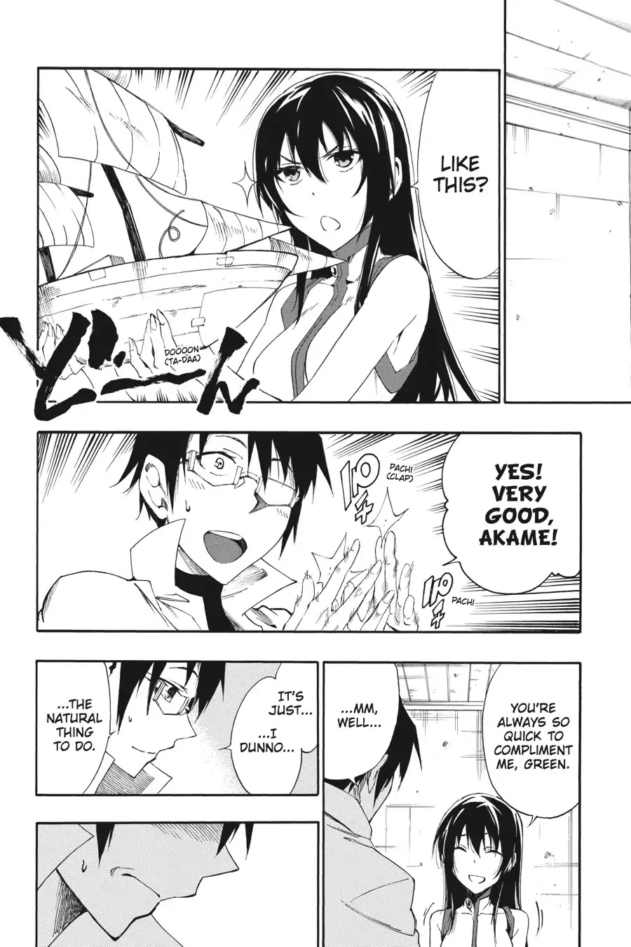 Akame ga Kiru! Zero Chapter 27 page 10 - Chapter 27: Confession