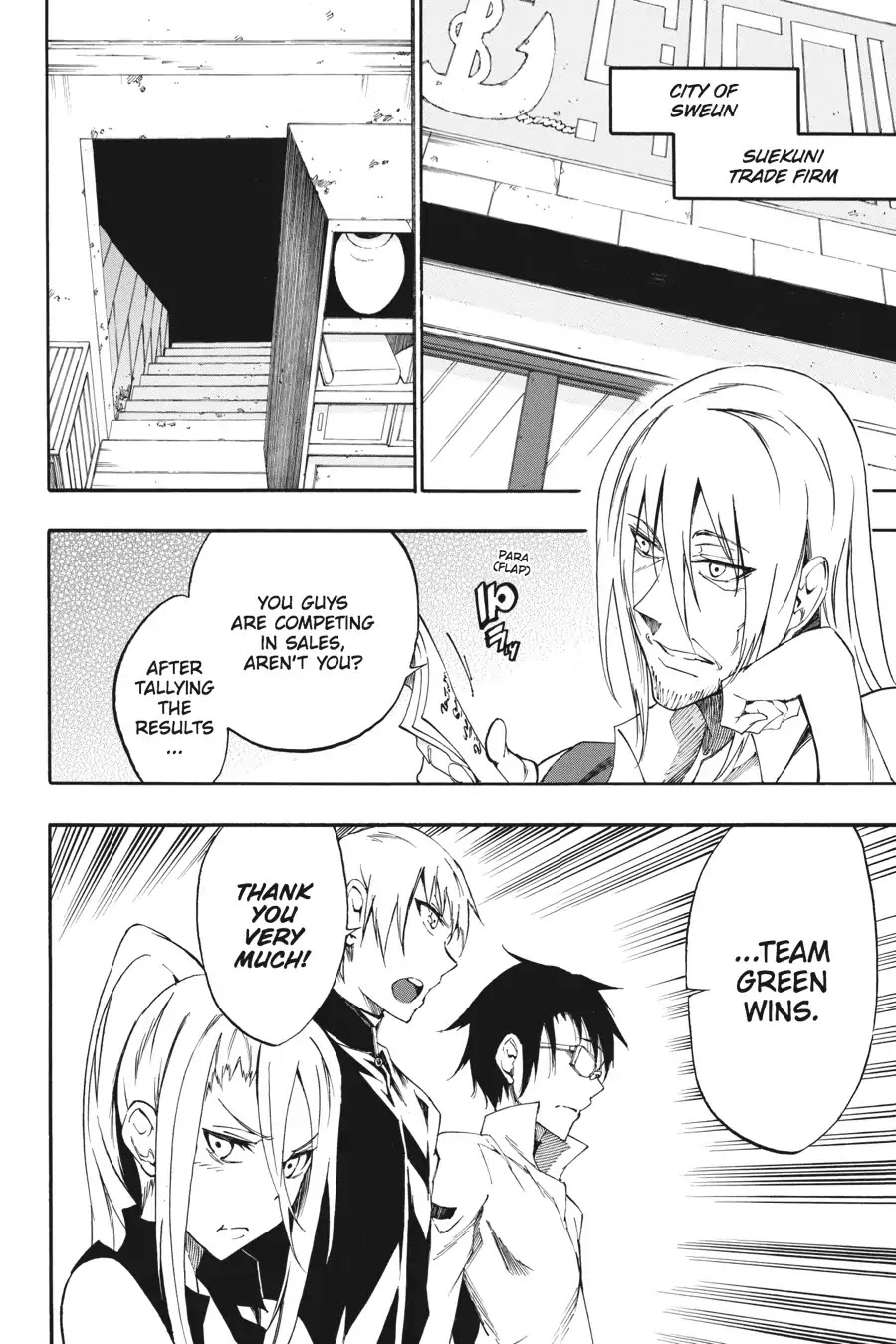 Akame ga Kiru! Zero Chapter 27 page 4 - Chapter 27: Confession