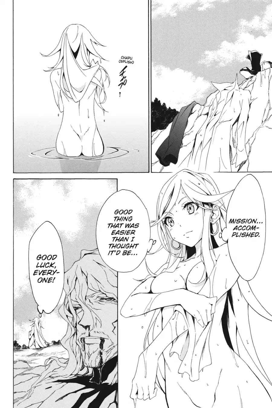 Akame ga Kiru! Zero Chapter 3 page 18 - Chapter 3: First Mission (Part 1)