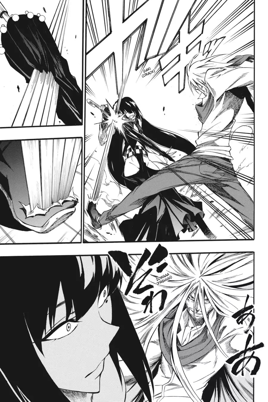 Akame ga Kiru! Zero Chapter 32 page 13 - Chapter 32: To Each His Own Fierce Fight
