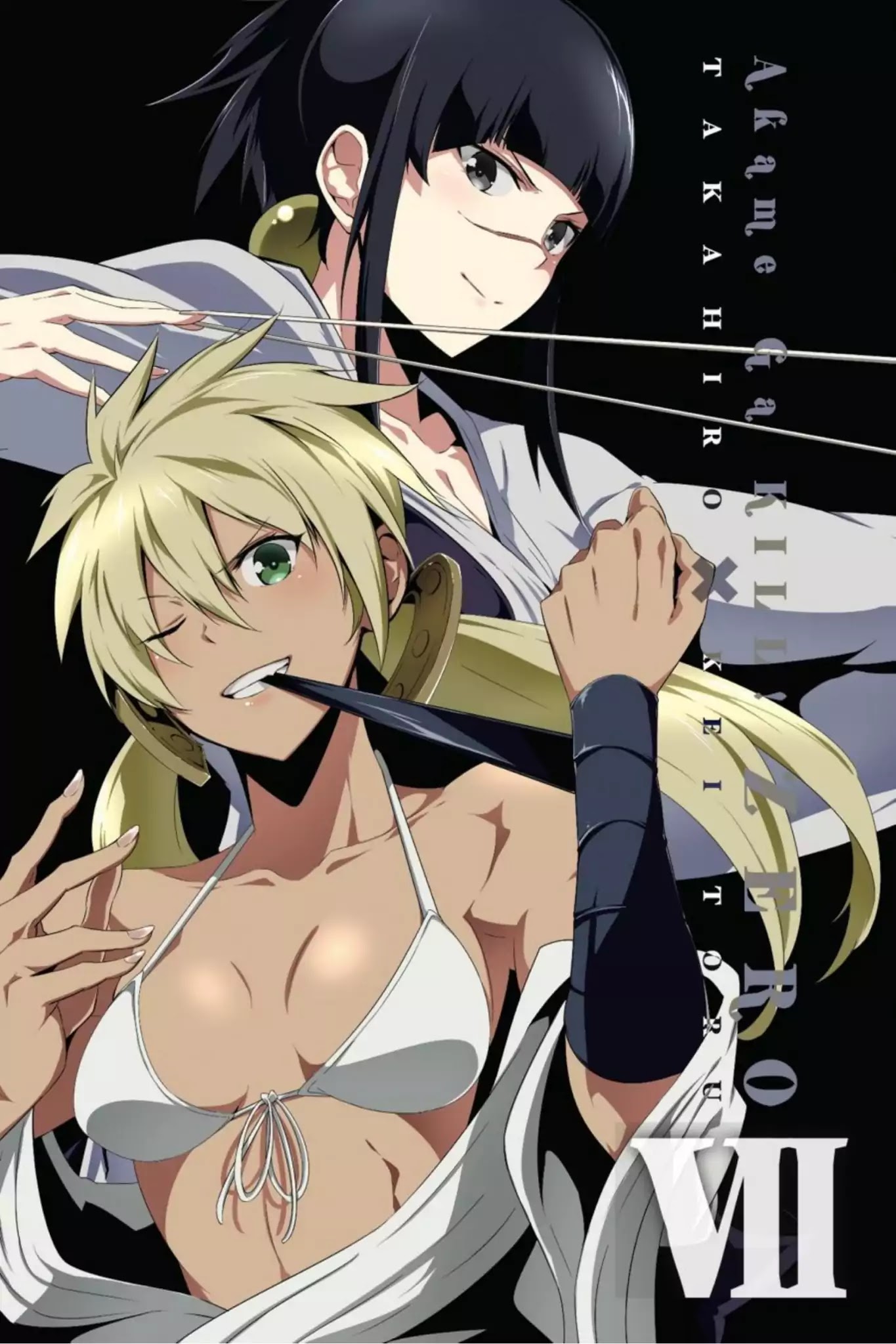 Akame ga Kiru! Zero Chapter 38 page 3 - Chapter 38: Where There Is Justice