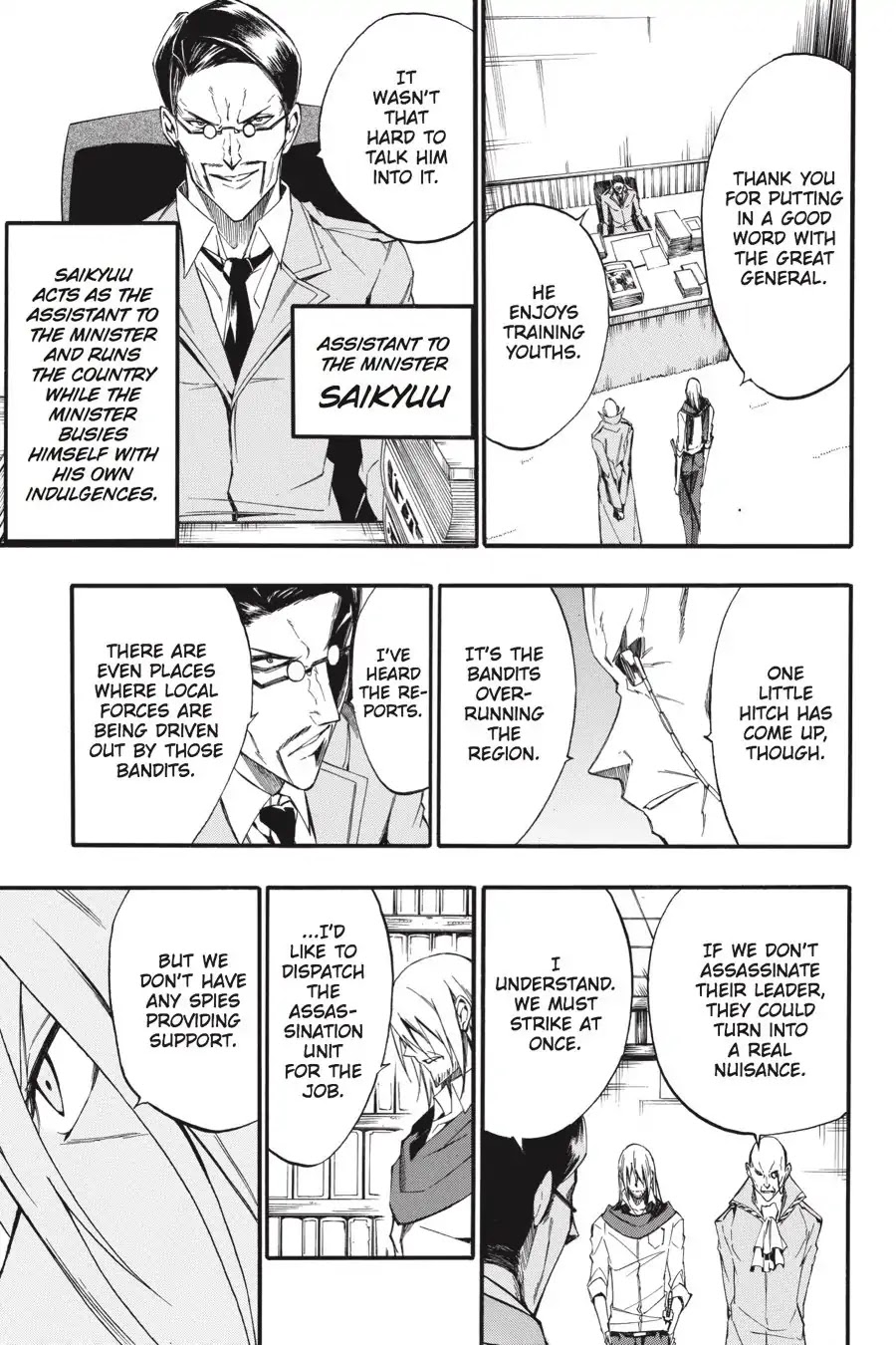 Akame ga Kiru! Zero Chapter 43 page 17 - Chapter 43: At The Capital