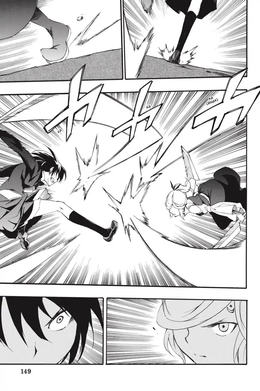 Akame ga Kiru! Zero Chapter 47 page 25 - Chapter 47: The End of Loathing