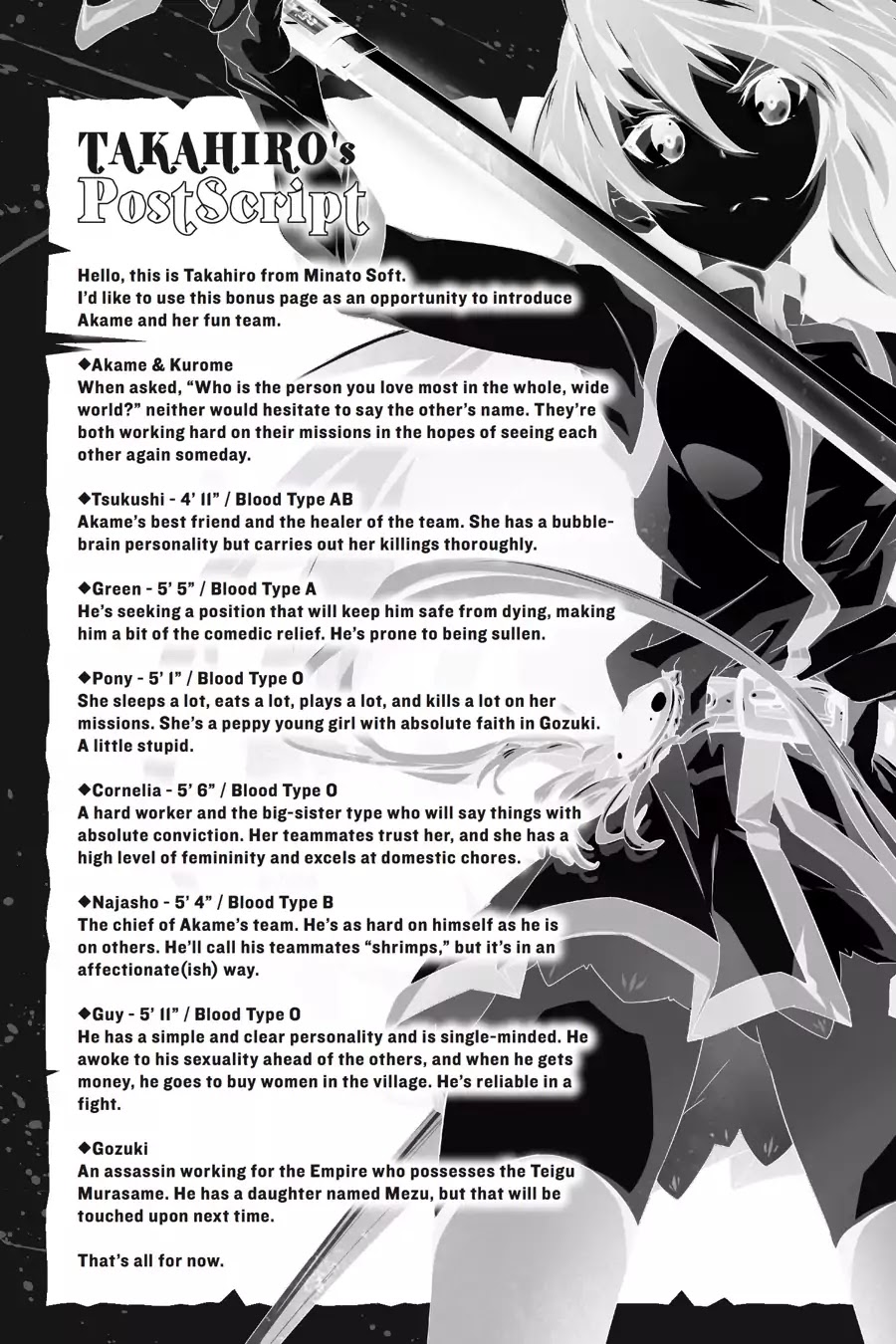 Akame ga Kiru! Zero Chapter 6 page 31 - Chapter 6: Hurdle! The Viceroy Murder