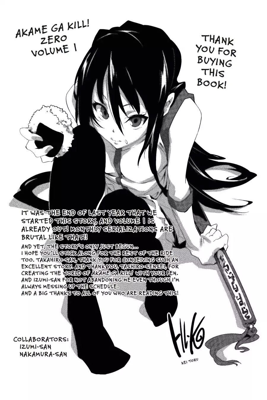 Akame ga Kiru! Zero Chapter 6 page 32 - Chapter 6: Hurdle! The Viceroy Murder