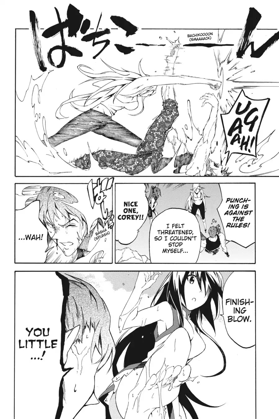 Akame ga Kiru! Zero Chapter 7 page 15 - Chapter 7: The Battle on The Hakuro River