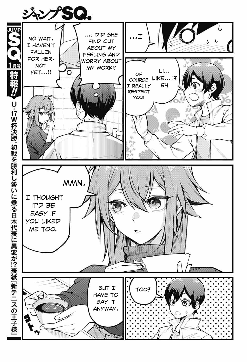 Akanabe-sensei Doesn't Know about Embarrassment Chapter 1 page 13 - Chapter 1: Sensei's Confession