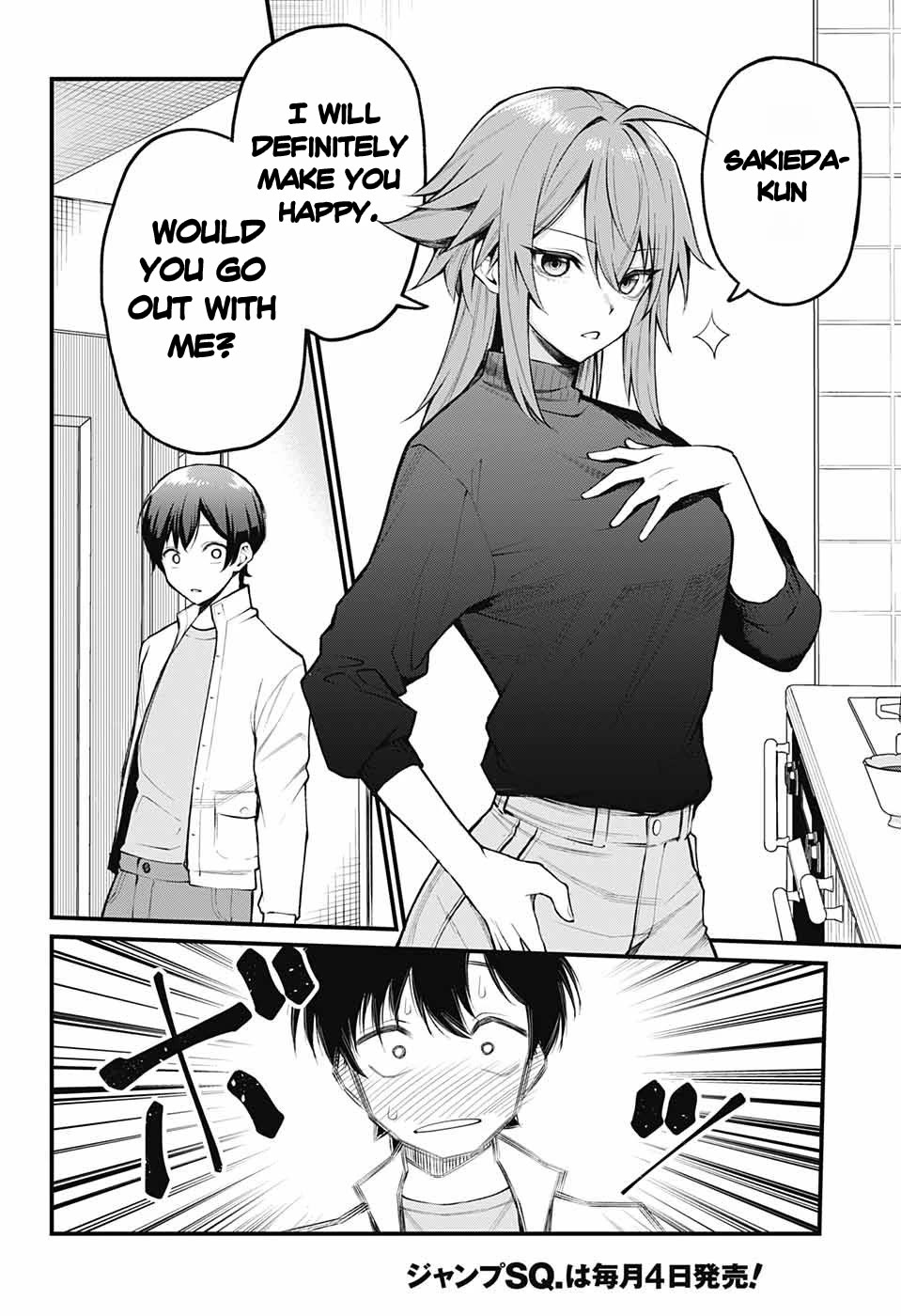 Akanabe-sensei Doesn't Know about Embarrassment Chapter 1 page 14 - Chapter 1: Sensei's Confession