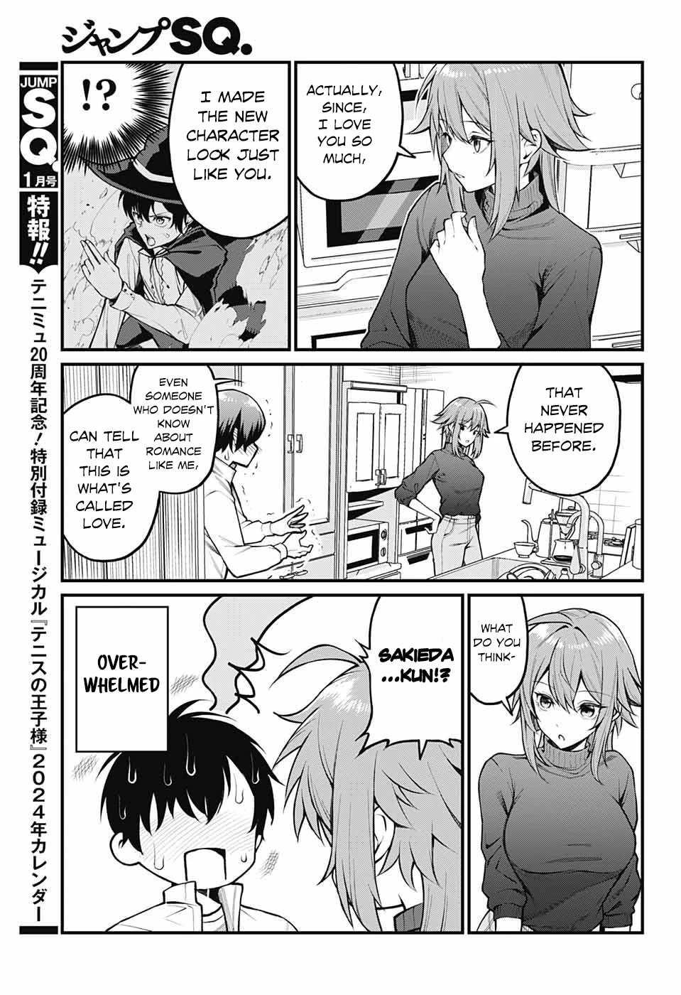 Akanabe-sensei Doesn't Know about Embarrassment Chapter 1 page 15 - Chapter 1: Sensei's Confession