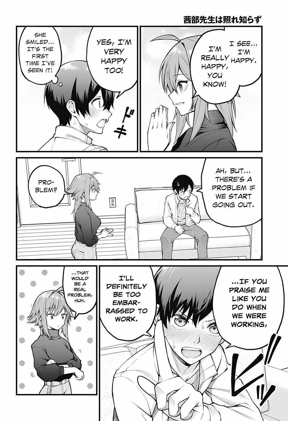 Akanabe-sensei Doesn't Know about Embarrassment Chapter 1 page 18 - Chapter 1: Sensei's Confession