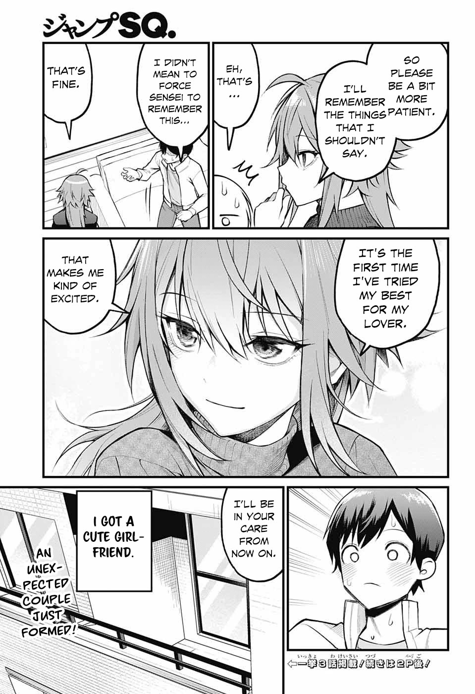 Akanabe-sensei Doesn't Know about Embarrassment Chapter 1 page 21 - Chapter 1: Sensei's Confession