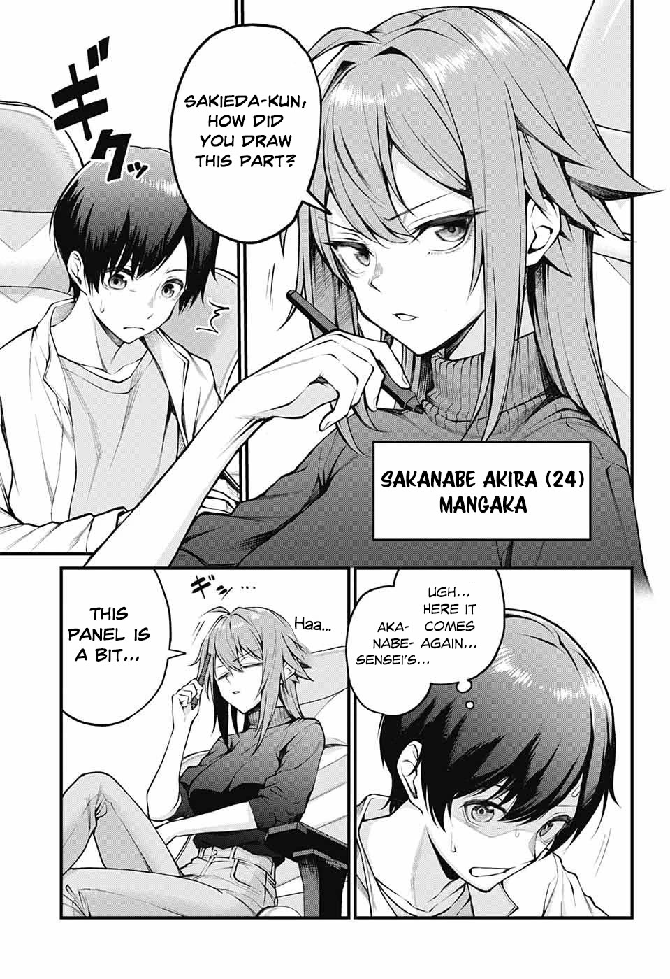 Akanabe-sensei Doesn't Know about Embarrassment Chapter 1 page 5 - Chapter 1: Sensei's Confession