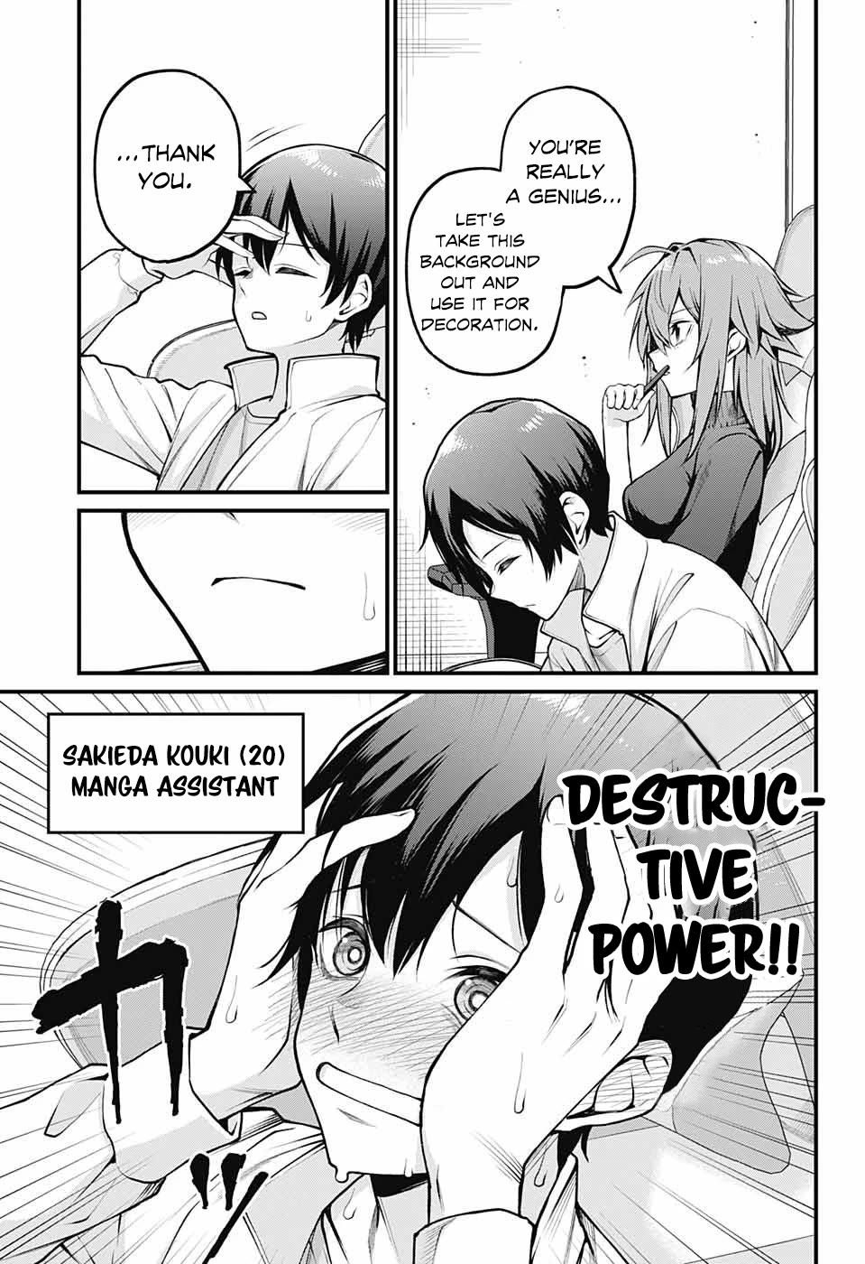 Akanabe-sensei Doesn't Know about Embarrassment Chapter 1 page 7 - Chapter 1: Sensei's Confession