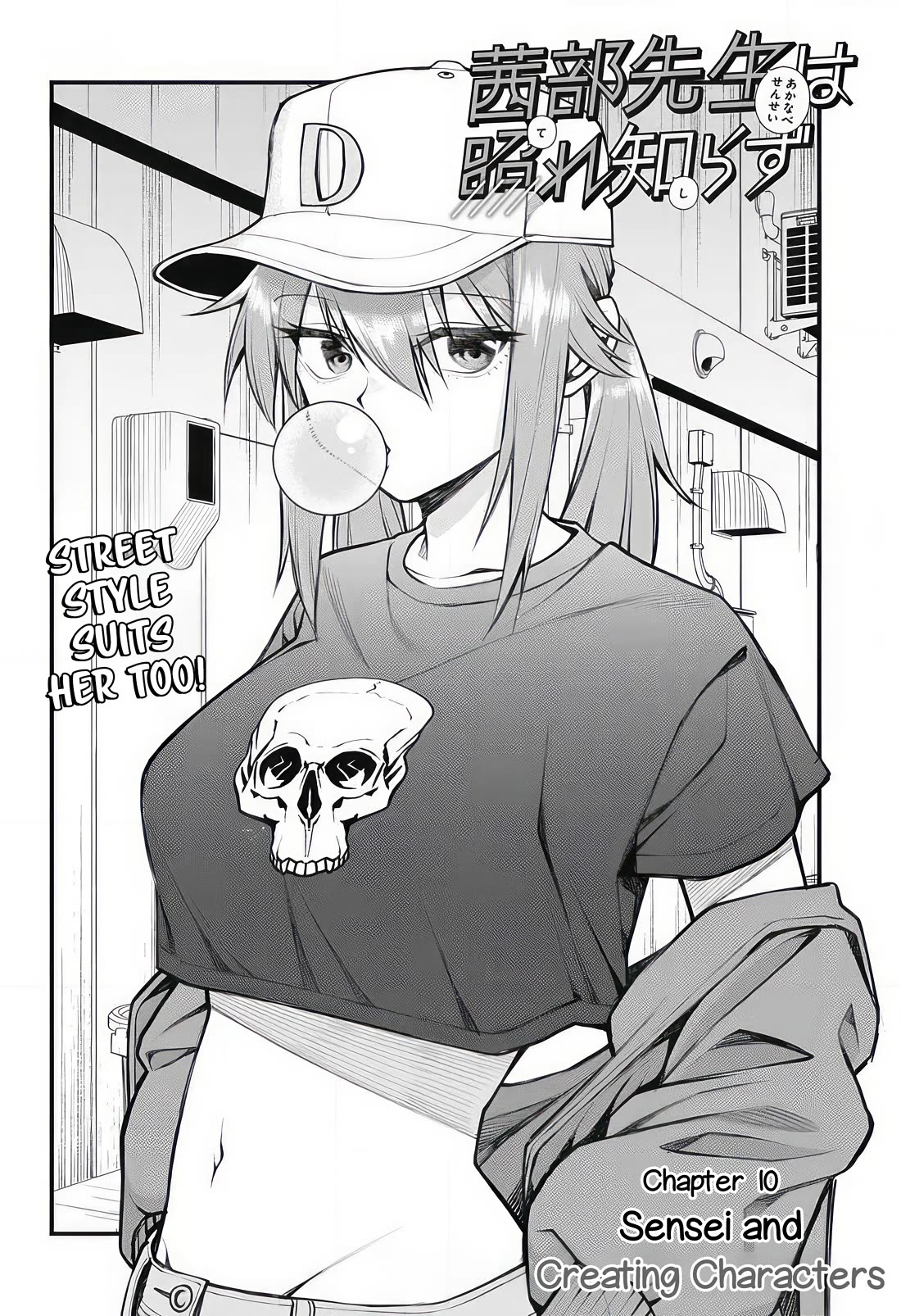 Akanabe-sensei Doesn't Know about Embarrassment Chapter 10 page 2 - Chapter 10: Sensei and Creating Characters