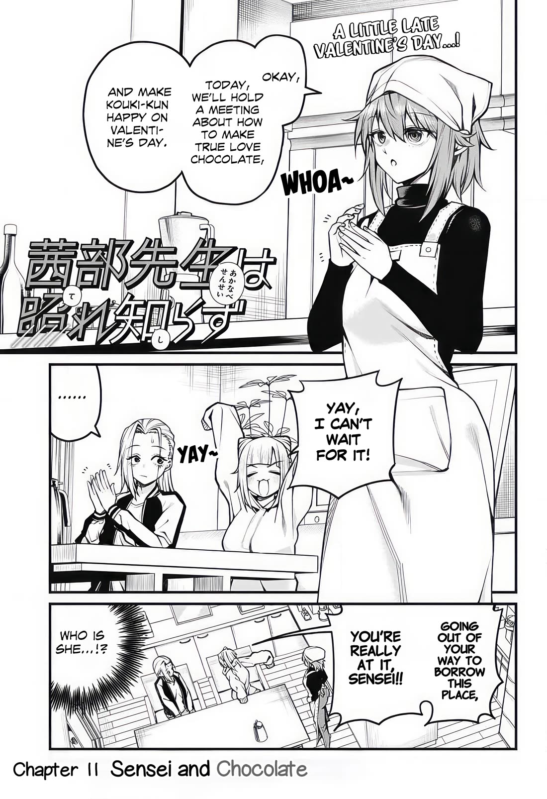 Akanabe-sensei Doesn't Know about Embarrassment Chapter 11 page 1 - Chapter 11: Sensei and Chocolate