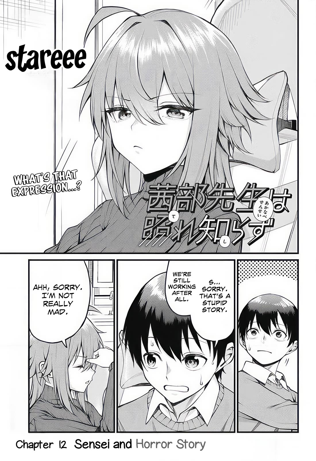 Akanabe-sensei Doesn't Know about Embarrassment Chapter 12 page 3 - Chapter 12: Sensei and Horror Story