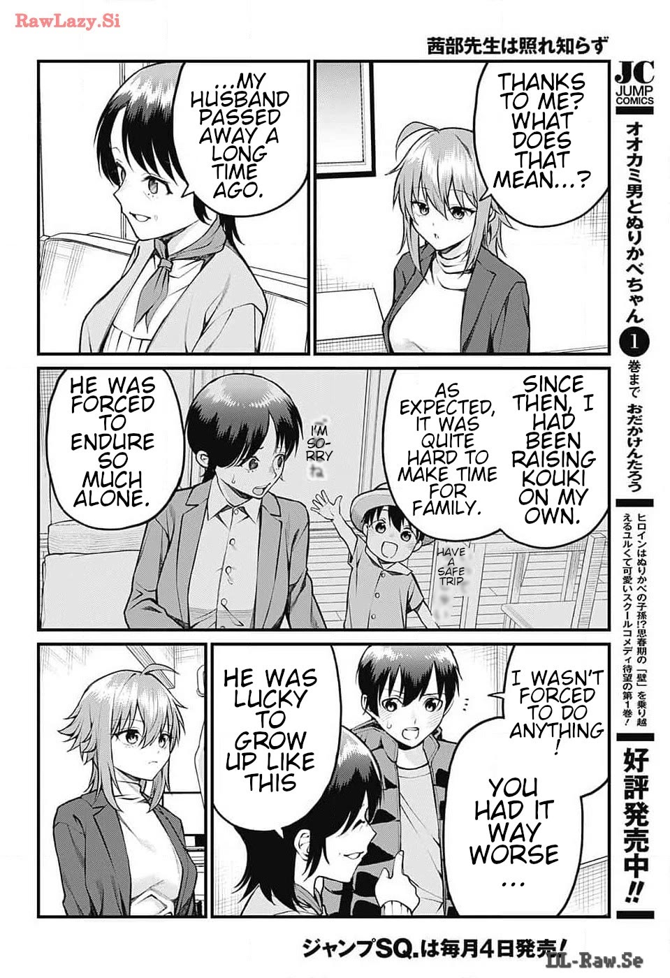 Akanabe-sensei Doesn't Know about Embarrassment Chapter 13 page 7 - Chapter 13: Sensei and Parent-teacher interview