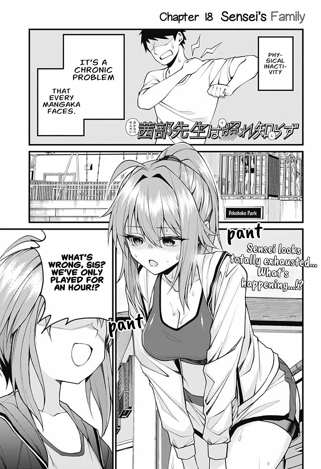 Akanabe-sensei Doesn't Know about Embarrassment Chapter 18 page 1 - Chapter 18: Sensei's Family