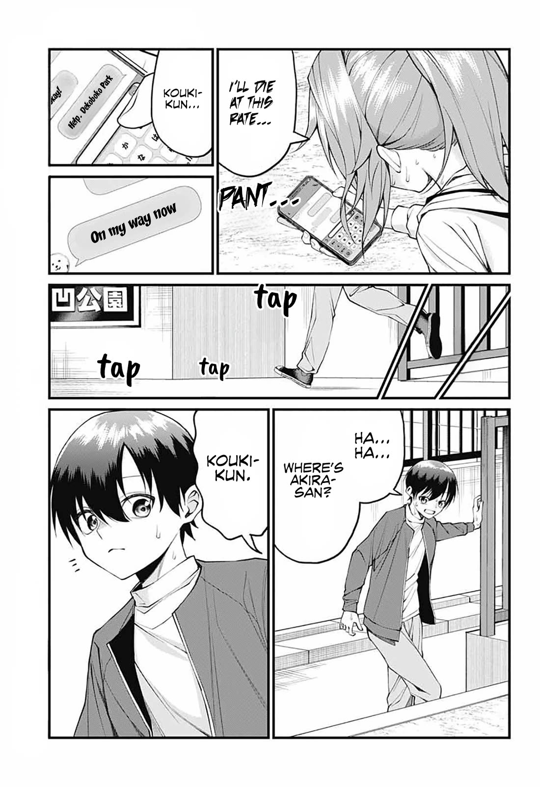 Akanabe-sensei Doesn't Know about Embarrassment Chapter 18 page 3 - Chapter 18: Sensei's Family