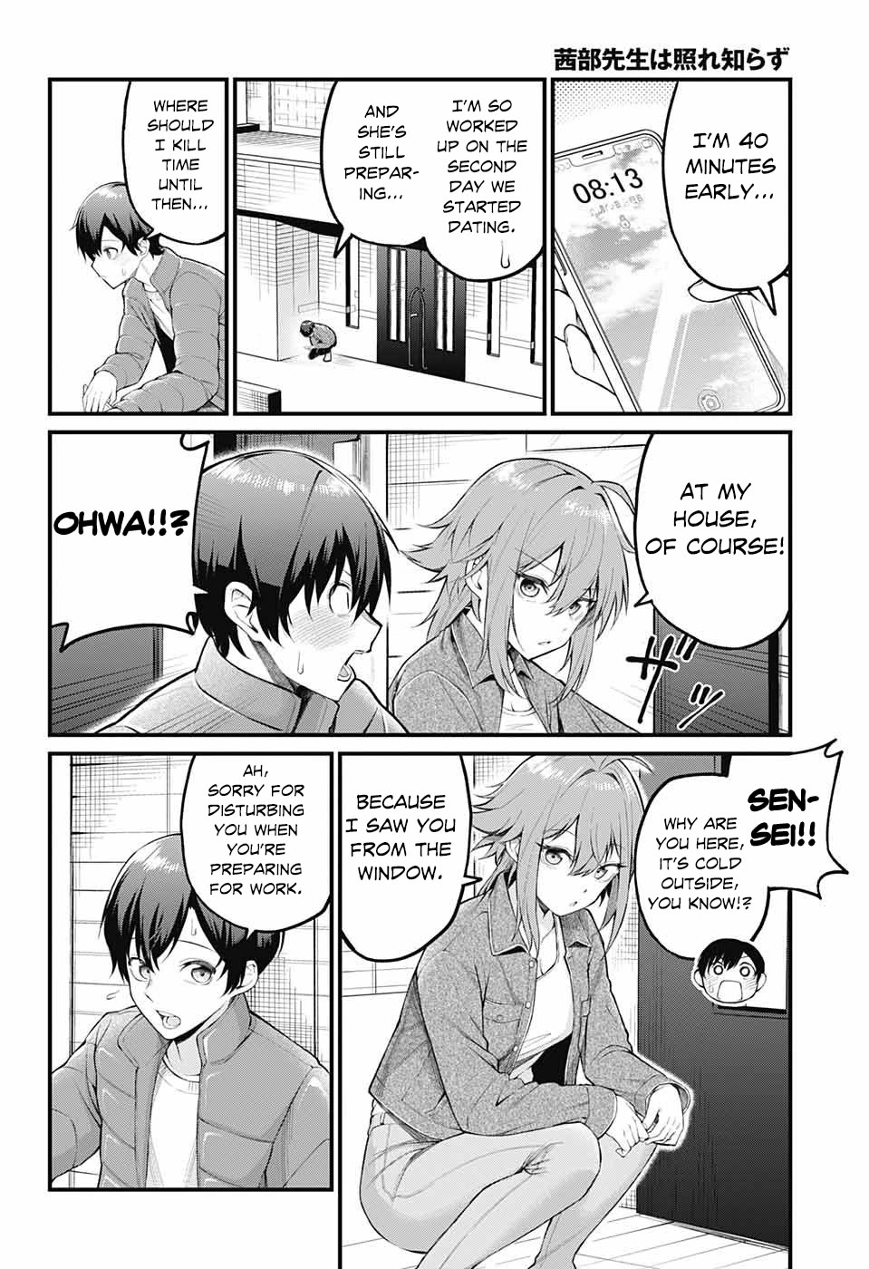 Akanabe-sensei Doesn't Know about Embarrassment Chapter 2 page 2 - Chapter 2: Sensei in The Nude!?