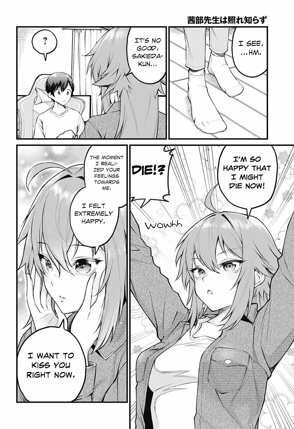 Akanabe-sensei Doesn't Know about Embarrassment Chapter 2 page 6 - Chapter 2: Sensei in The Nude!?