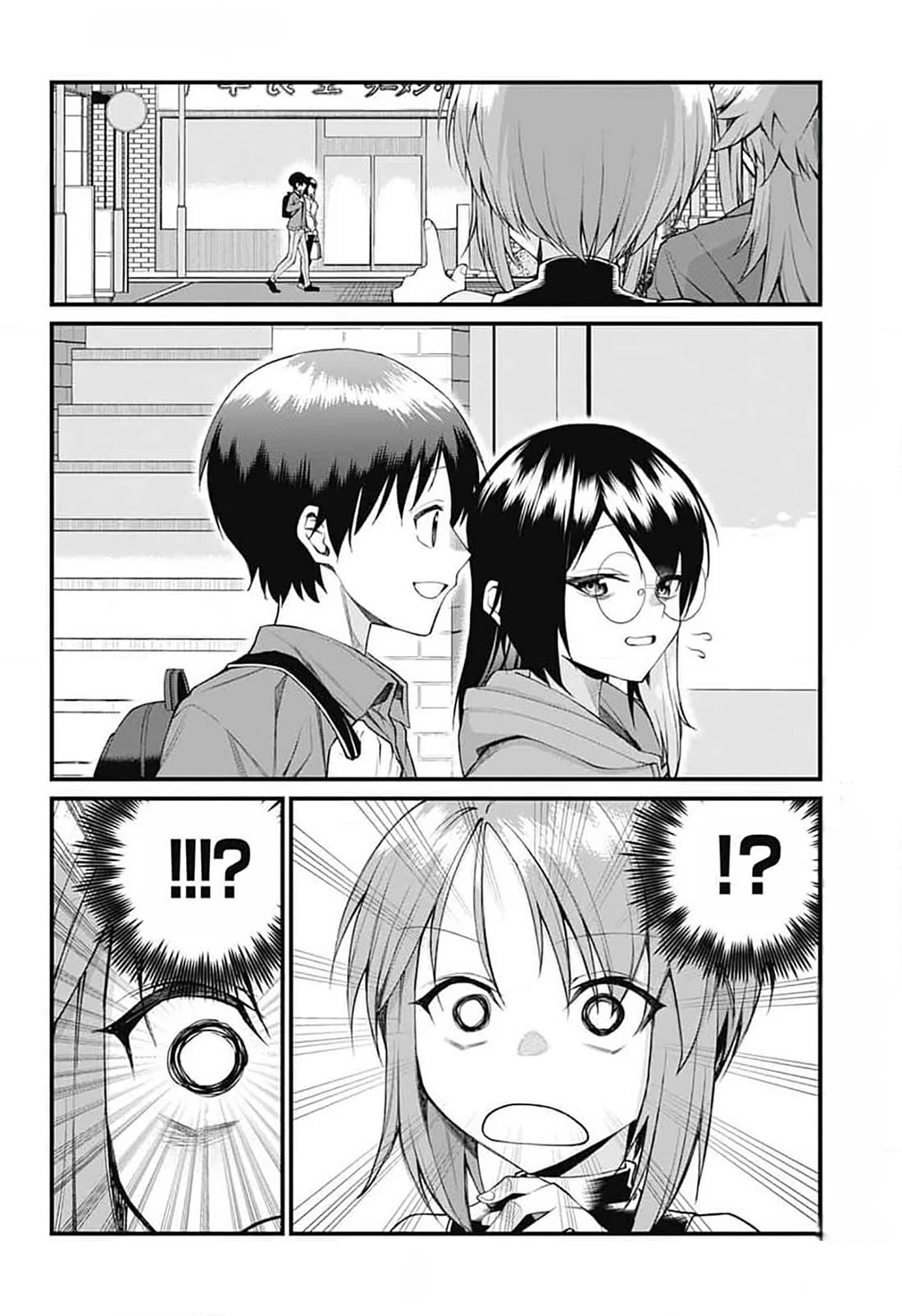Akanabe-sensei Doesn't Know about Embarrassment Chapter 20 page 2 - Chapter 20: Sakieda Kouki is Unfaithful?