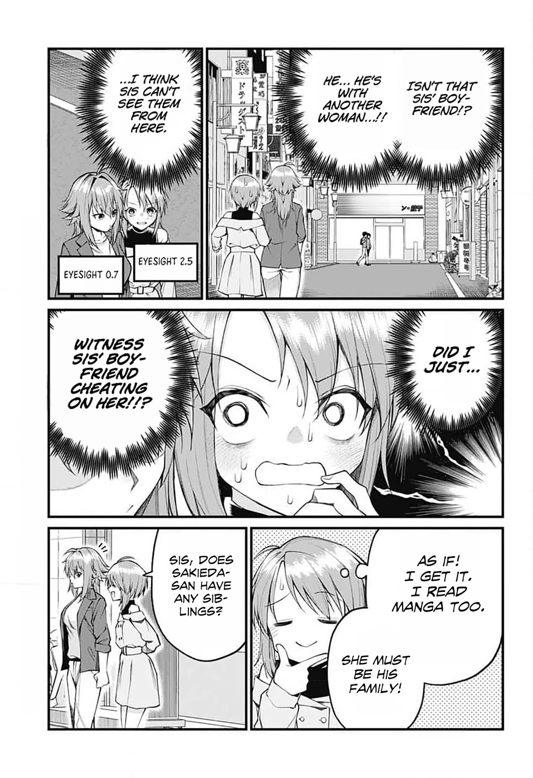 Akanabe-sensei Doesn't Know about Embarrassment Chapter 20 page 3 - Chapter 20: Sakieda Kouki is Unfaithful?