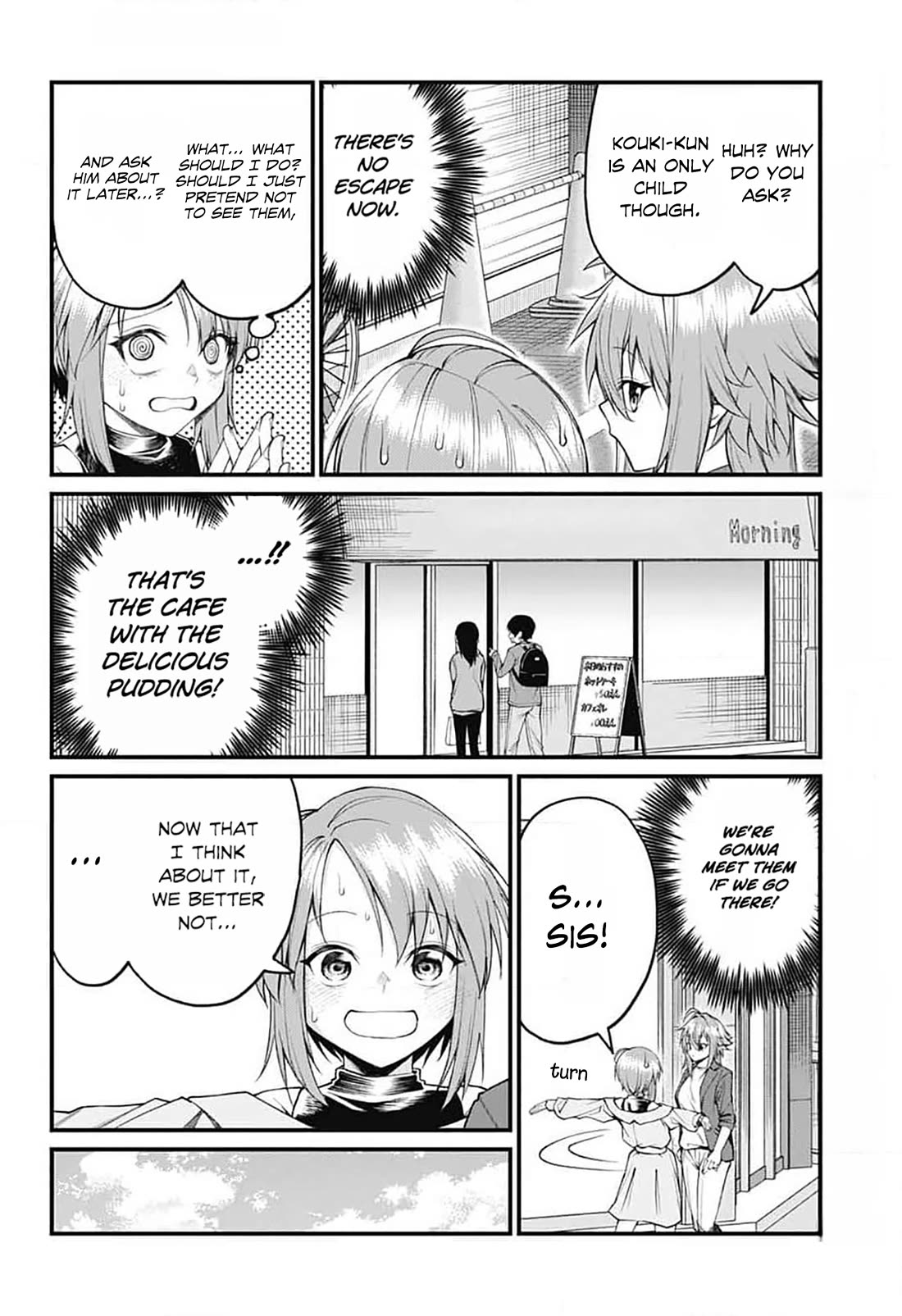Akanabe-sensei Doesn't Know about Embarrassment Chapter 20 page 4 - Chapter 20: Sakieda Kouki is Unfaithful?