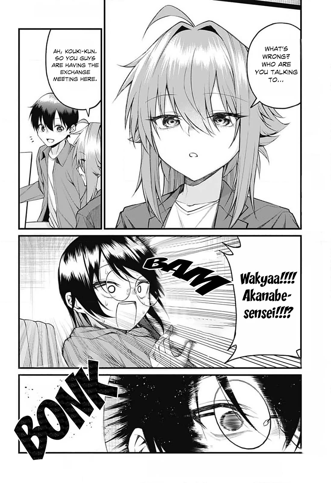 Akanabe-sensei Doesn't Know about Embarrassment Chapter 20 page 8 - Chapter 20: Sakieda Kouki is Unfaithful?