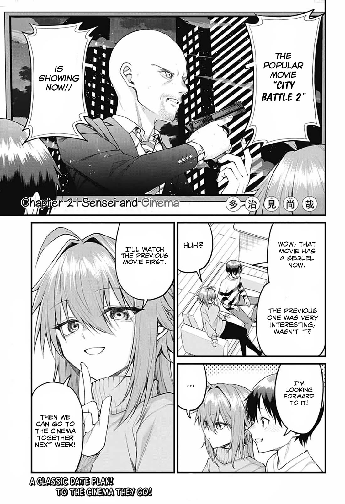 Akanabe-sensei Doesn't Know about Embarrassment Chapter 21 page 1 - Chapter 21: Sensei and Cinema