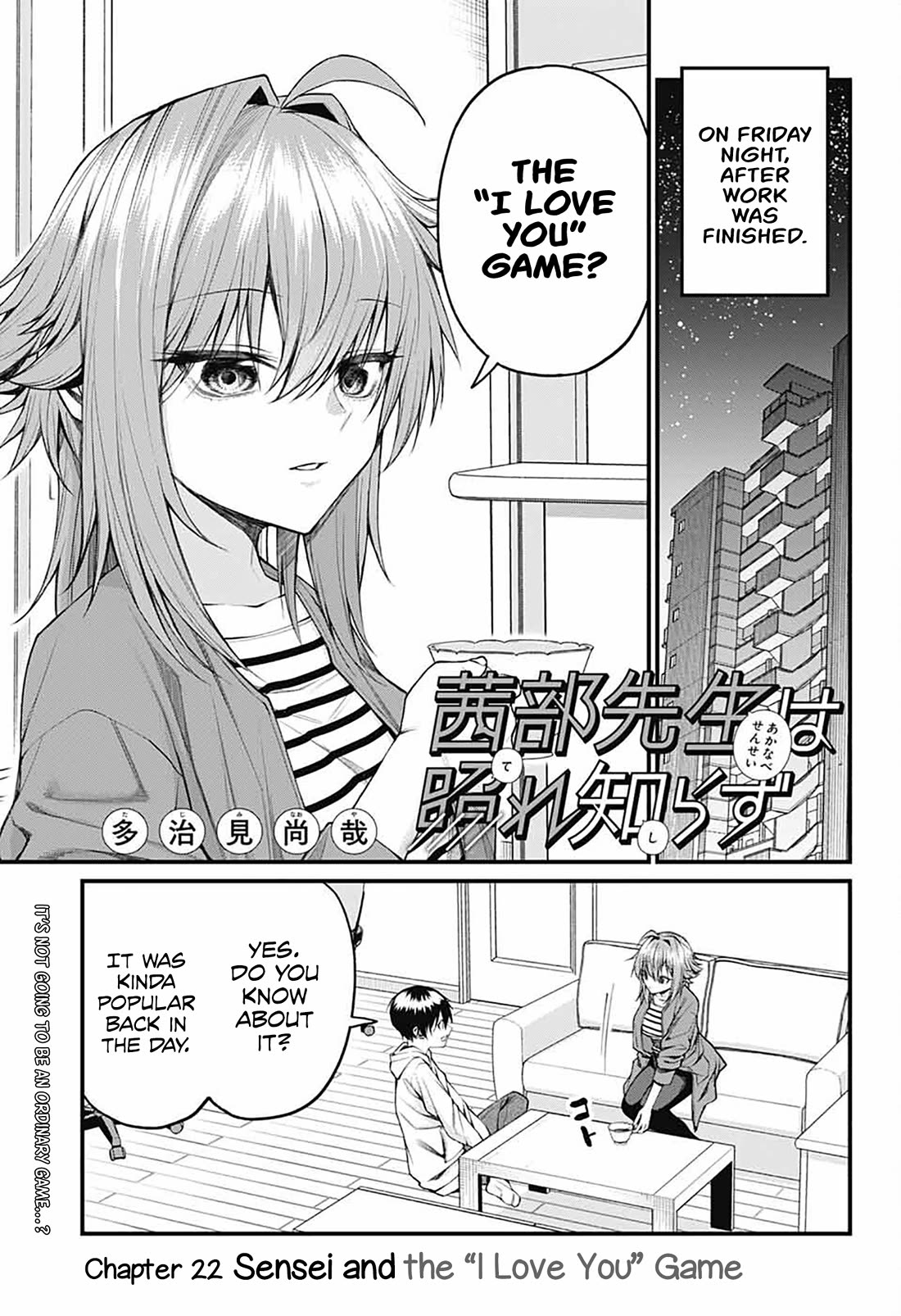 Akanabe-sensei Doesn't Know about Embarrassment Chapter 22 page 1 - Chapter 22: Sensei and the “I Love You” Game