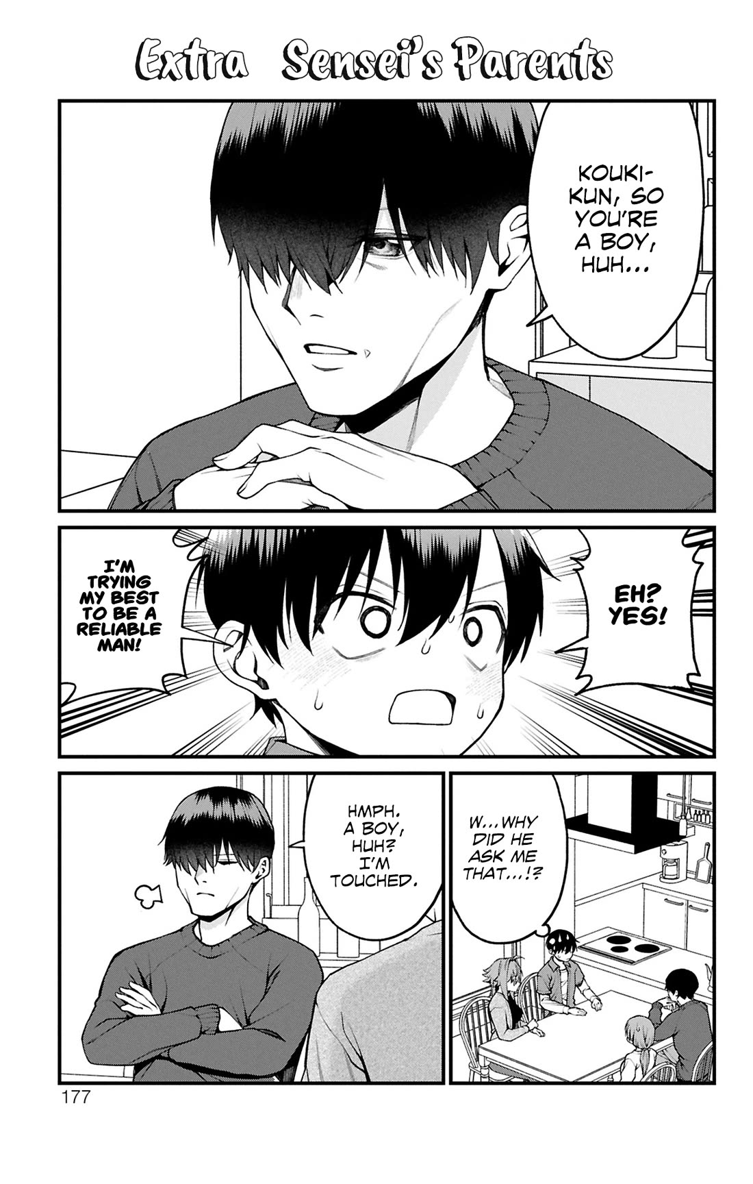 Akanabe-sensei Doesn't Know about Embarrassment Chapter 23.5 page 1 - Chapter 23.5: Extra  Sensei's Parents