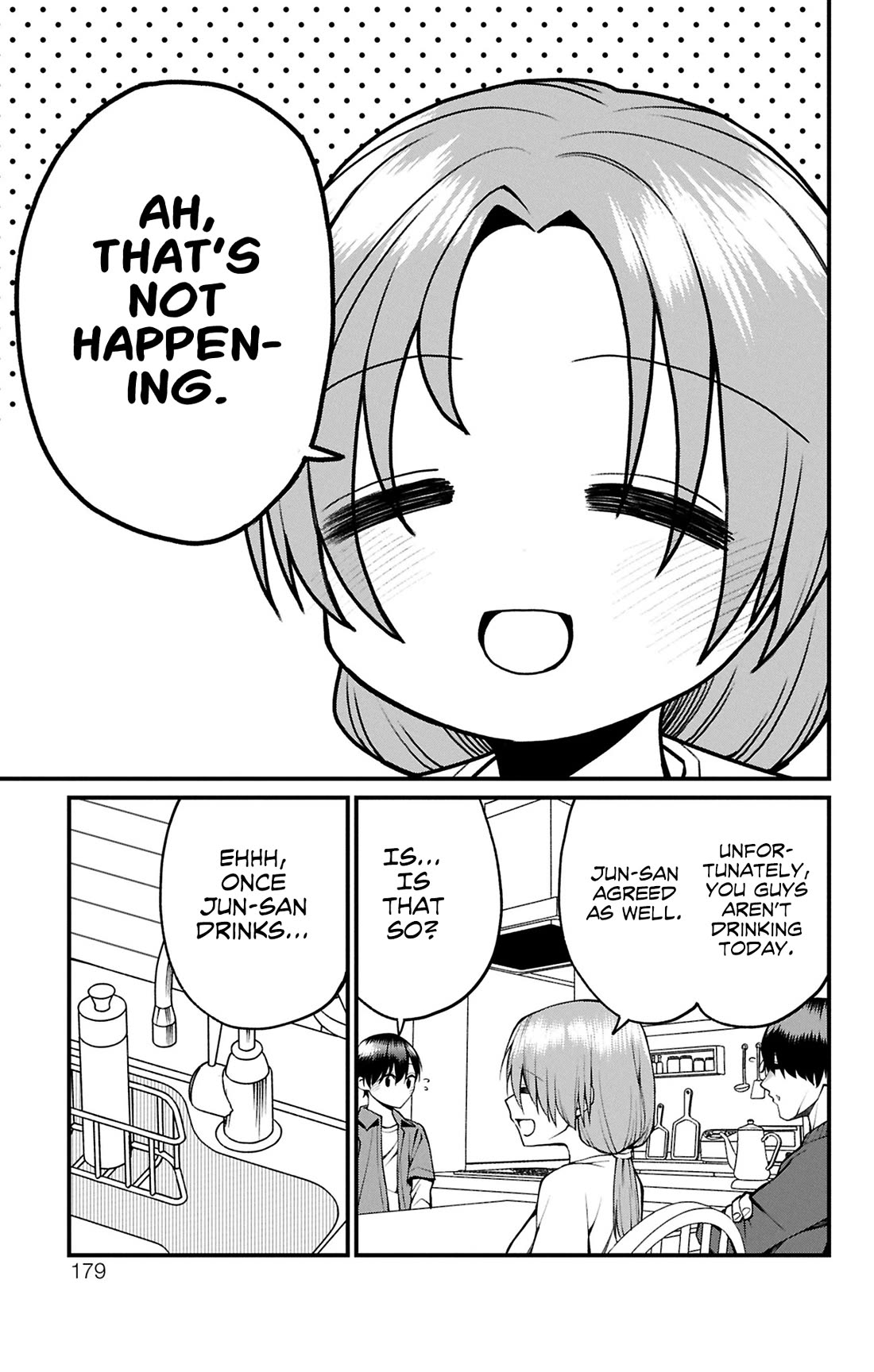 Akanabe-sensei Doesn't Know about Embarrassment Chapter 23.5 page 3 - Chapter 23.5: Extra  Sensei's Parents
